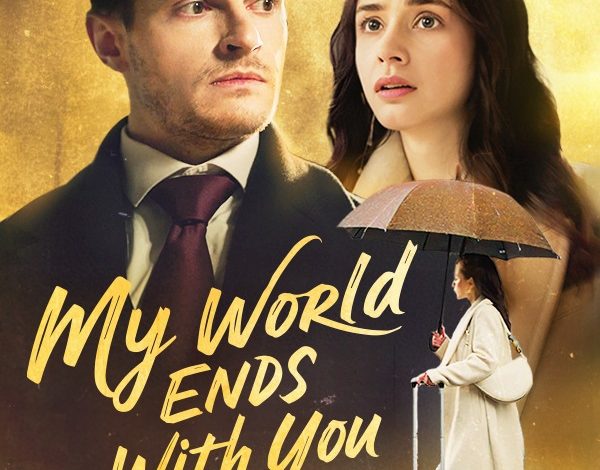 قصة مسلسل عالمي ينتهي معك، عرضه، أبطاله، عرضه 1 قصة مسلسل عالمي ينتهي معك، عرضه، أبطاله، عرضه