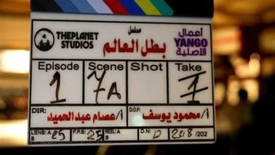 قصة مسلسل بطل العالم، عدد حلقاته، أبطاله، عرضه 10 قصة مسلسل بطل العالم، عدد حلقاته، أبطاله، عرضه
