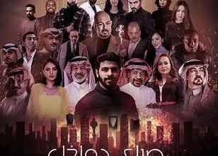 قصة فيلم صراع دواخل، أبطاله، عرضه 2 قصة فيلم صراع دواخل، أبطاله، عرضه