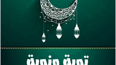 مسلسل توبة ونوبة، قصته، عدد حلقاته، أبطاله 7 مسلسل توبة ونوبة، قصته، عدد حلقاته، أبطاله