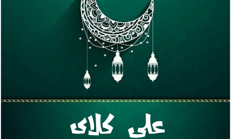 مسلسل أحمد العوضي في رمضان 2026