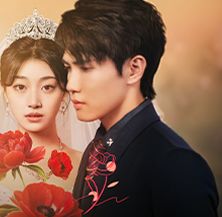 مسلسل الوريث ورد الجميل، قصته، عدد حلقاته وعرضه