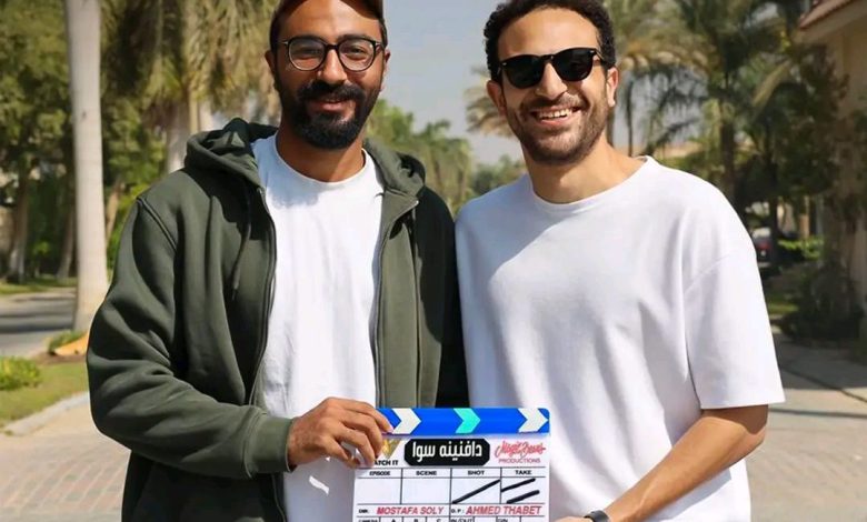 مسلسل دافنينه سوا، قصته، أبطاله، عرضه 1 مسلسل دافنينه سوا، قصته، أبطاله، عرضه