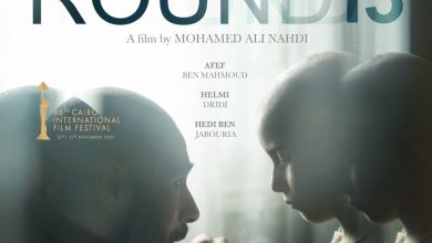 فيلم الجولة 13، قصته، أبطاله، عرضه