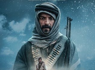 قصة فيلم القيد، أبطاله، عرضه 1 قصة فيلم القيد، أبطاله، عرضه