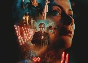 قصة فيلم الست، موعد عرضه، أبطاله