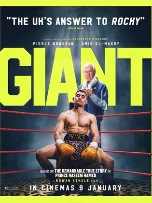 قصة فيلم Giant، أبطاله، تقييمه