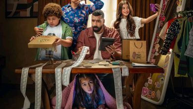 مسلسل لعبة وقلبت بجد، عدد حلقاته، أبطاله وعرضه