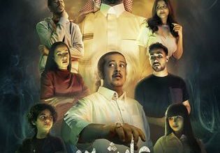 مسلسل عايشين معانا، قصته، عدد حلقاته، أبطاله وعرضه