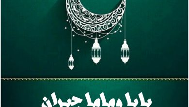 مسلسل بابا وماما جيران، قصته، عدد حلقاته، أبطاله، عرضه